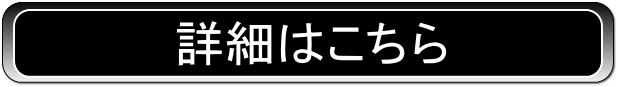 子どもたちの安心や安全を守る『SmartGate』