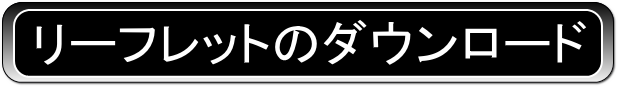 小さなお店や小規模施設のオンライン予約サービス『Y.NOTE』